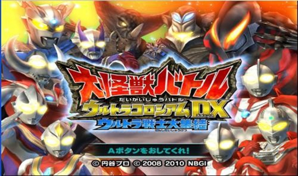 大怪兽格斗dx终极竞技场截图_3