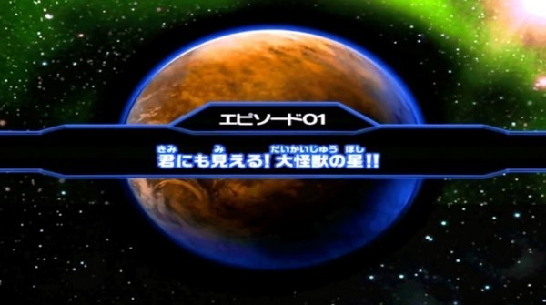 大怪兽格斗dx终极竞技场截图_2