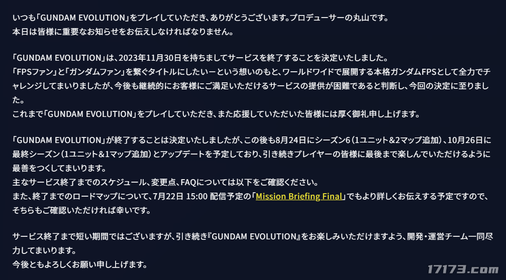 守望先锋官网入口 《守望先锋》“复活”挤走平替 ！同一天，《高达：进化》宣布停服