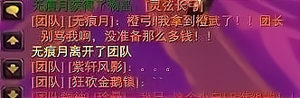 小白系统官网 魔兽世界：除小白拿橙弓外，还有6个TBC经典故事，蛋刀梗让人心碎