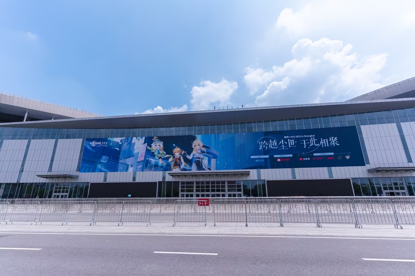 原神嘉年华纪念币 首日观展人数达万人，2023原神嘉年华火爆开展