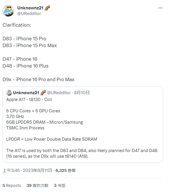 苹果15寸pro尺寸 苹果 iPhone 15 Pro 系列更多细节曝光：基本确认 6GB 内存