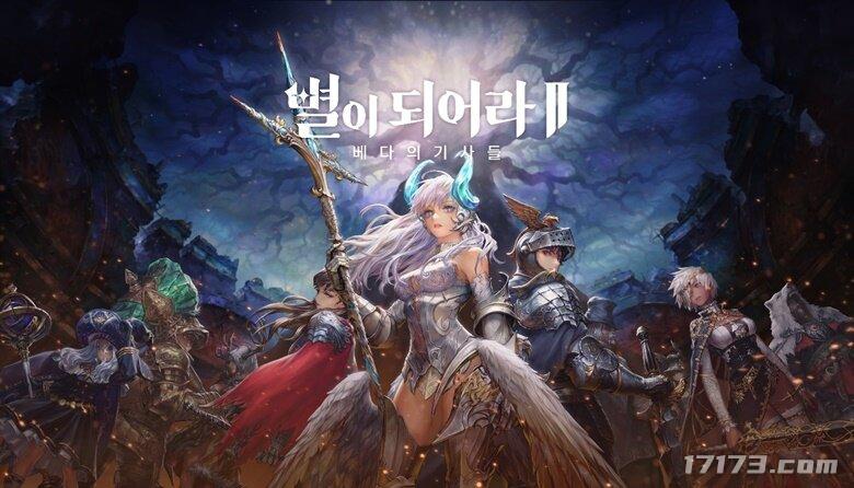 星之后裔好玩吗 体验街机游戏乐趣！韩国产PC新作《星之后裔2》公开实机视频