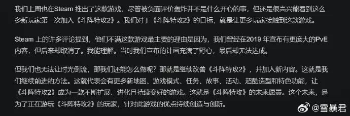 世界一周新闻 一周全球新闻回顾：暴雪被喷后回应，正处于有史以来最佳状态