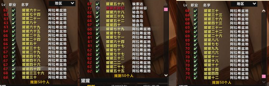 杨紫微博工作室 魔兽：工作室最新发财之道，疯狂刷金让暴雪无力招架，玩家们又想念国服了