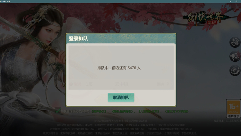 japybsbrlmyswyh.jpg