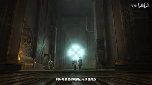 原神4.2版本up池角色最新消息 《原神》公布莱欧斯利角色PV「必要流程」 梅洛彼得堡管理人
