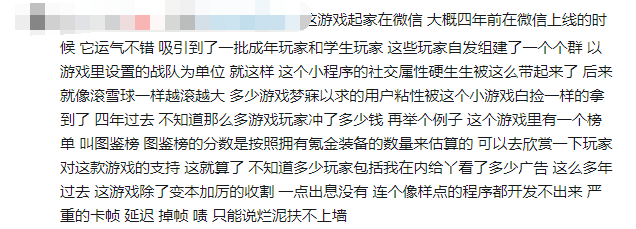 十大氪金游戏排名百度百科 国产氪金游戏究竟有多么离谱？氪金就送官方外挂！