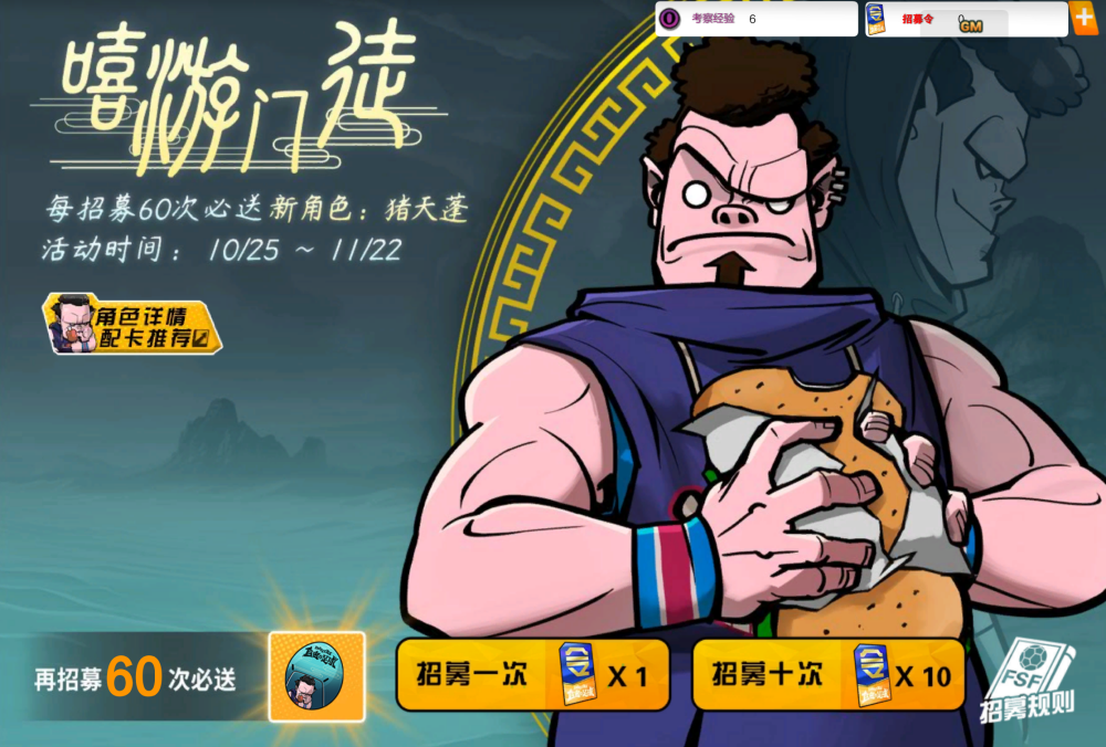 IOfcpbbrnsgpehB.png