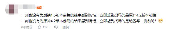 中国科学院文献情报中心官网 热游情报：多款国产动作新游露出獠牙  玩家最期待消息并未现身暴雪嘉年华