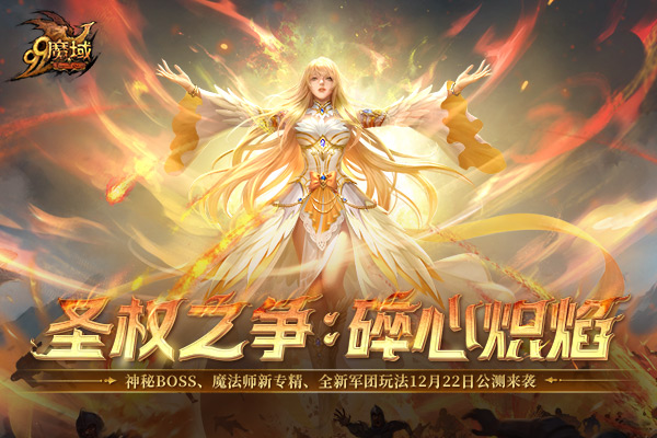 魔域31.5怎么和 《魔域》老玩家：曾经我们的游戏好友不叫“搭子”，叫兄弟！