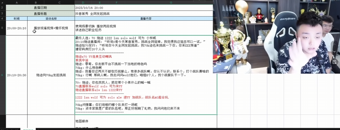 iJrPNUbrpfmBcsC.png