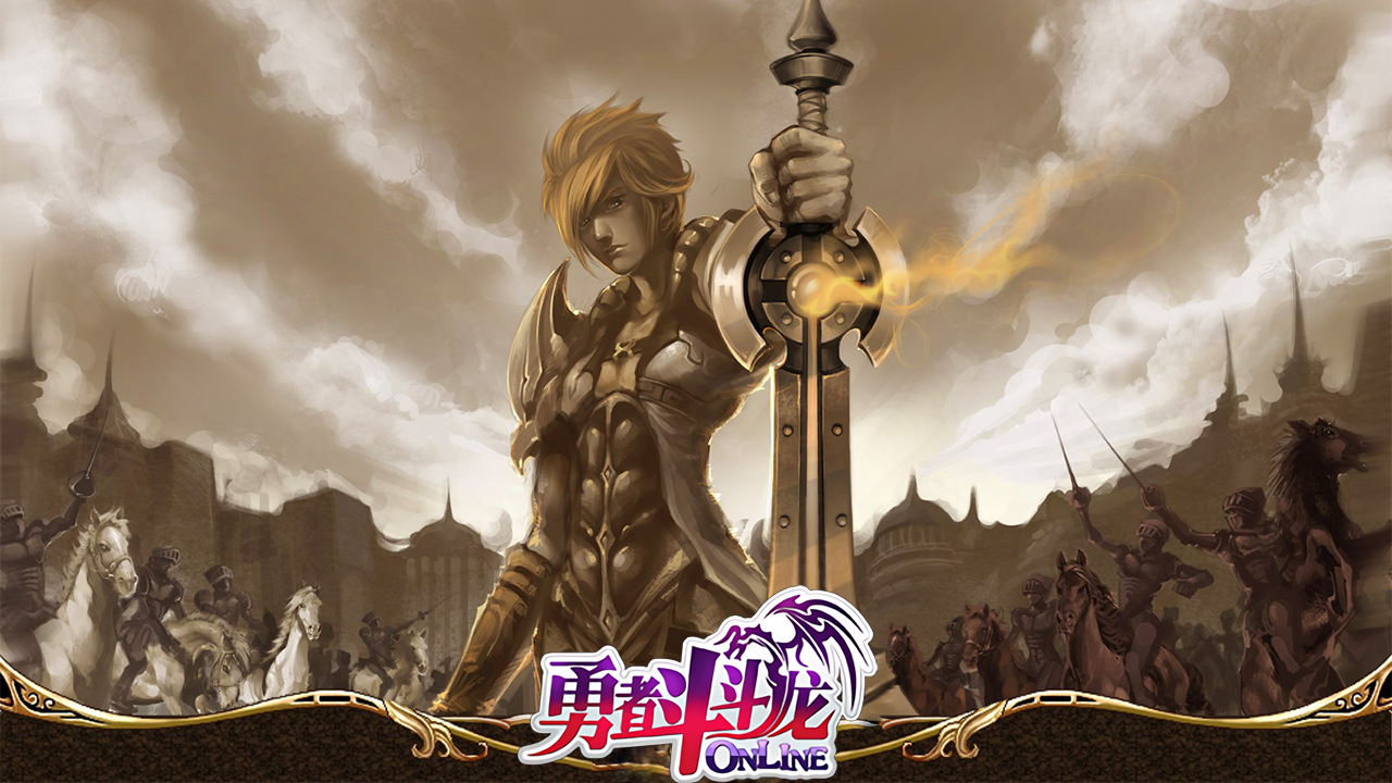 勇者斗斗龙宠物一览 魔幻回合制端游《勇者斗斗龙》让我们一起来地域探险