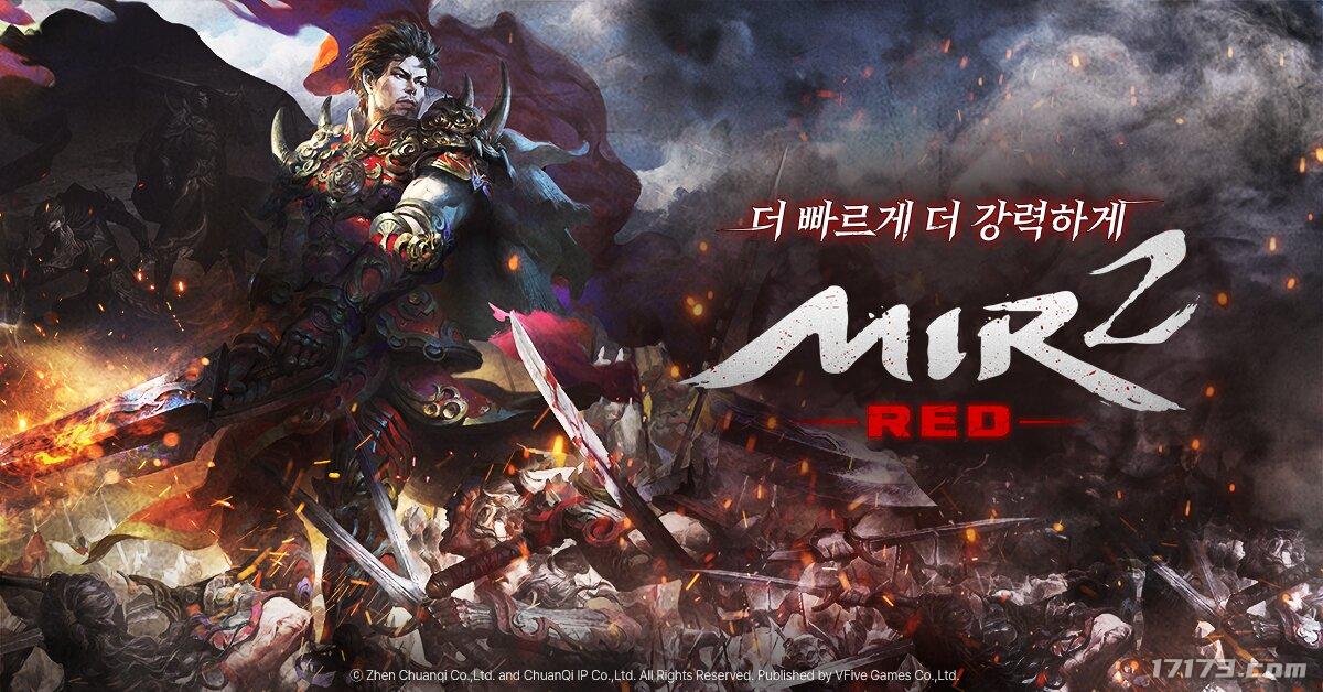 韩国版传奇2 全地区PK！MMORPG手游《传奇2：RED》上线韩国