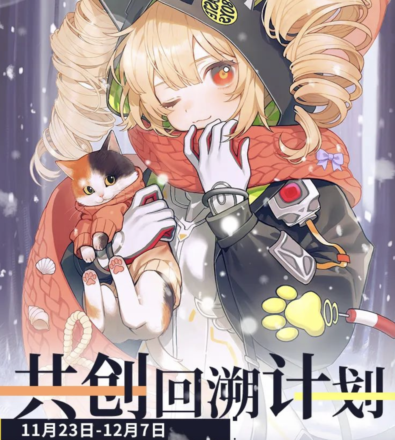 幻塔的具体玩法是什么 弱化数值、重做武器！两周年之际，《幻塔》竟然打算重启？
