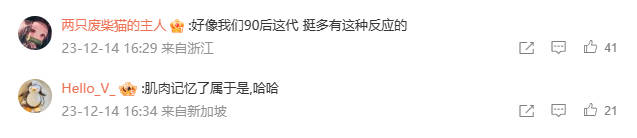 20岁小伙通宵打游戏 28岁男子打游戏被妈妈开门吓得光速切屏 网友：长大了还是改不掉了