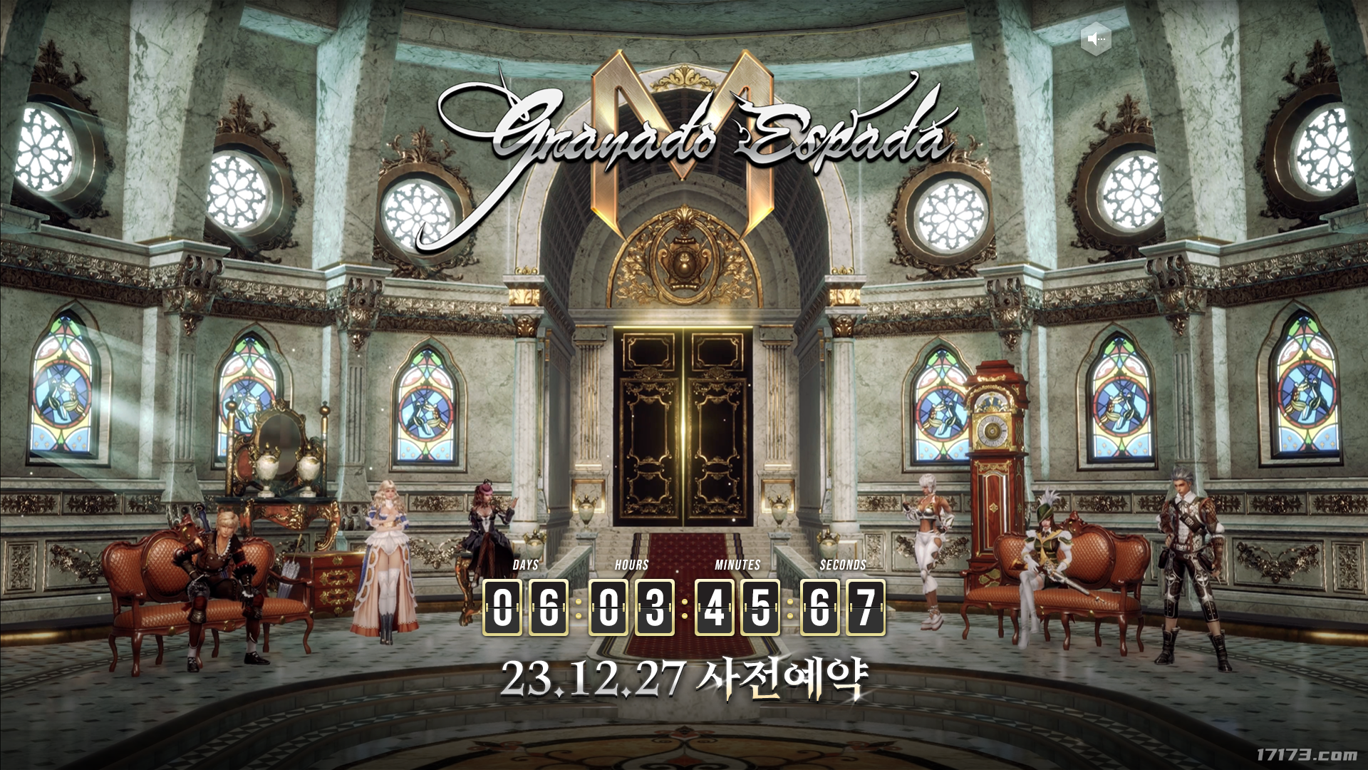 卓越之剑2021 MMORPG手游《卓越之剑M》27日开始预约