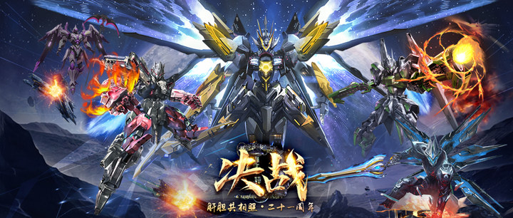 冰封传奇决战online 英雄战沙场《决战》新年首服“冰风传奇”预创建今日开启