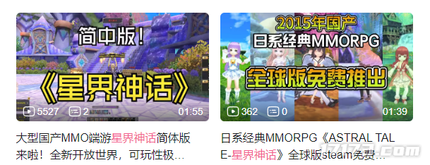 新游智能游戏手柄怎么连接电脑 新游探秘：又一款可玩性极高的大型MMO端游上线？还是2024年最值得期待的PC游戏？