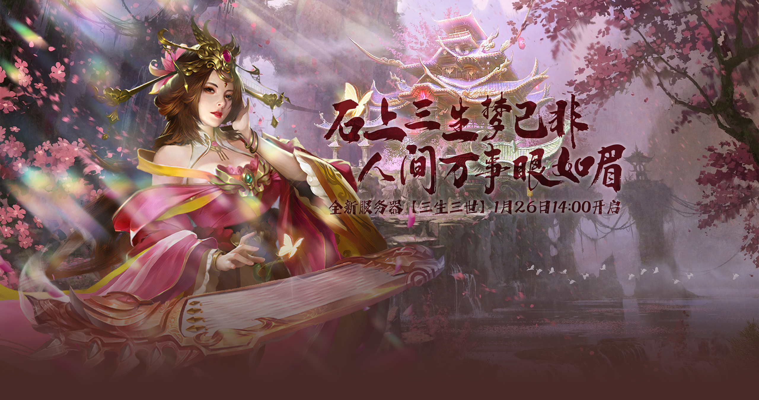 伏魔手游官网 新服1月26日即将开启《伏魔》限定称号来袭。