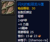魔兽世界探索赛季牧师符文大全最新 魔兽怀旧服探索赛季P2阶段海量装备重做，白送玩家三位数法伤和治疗！