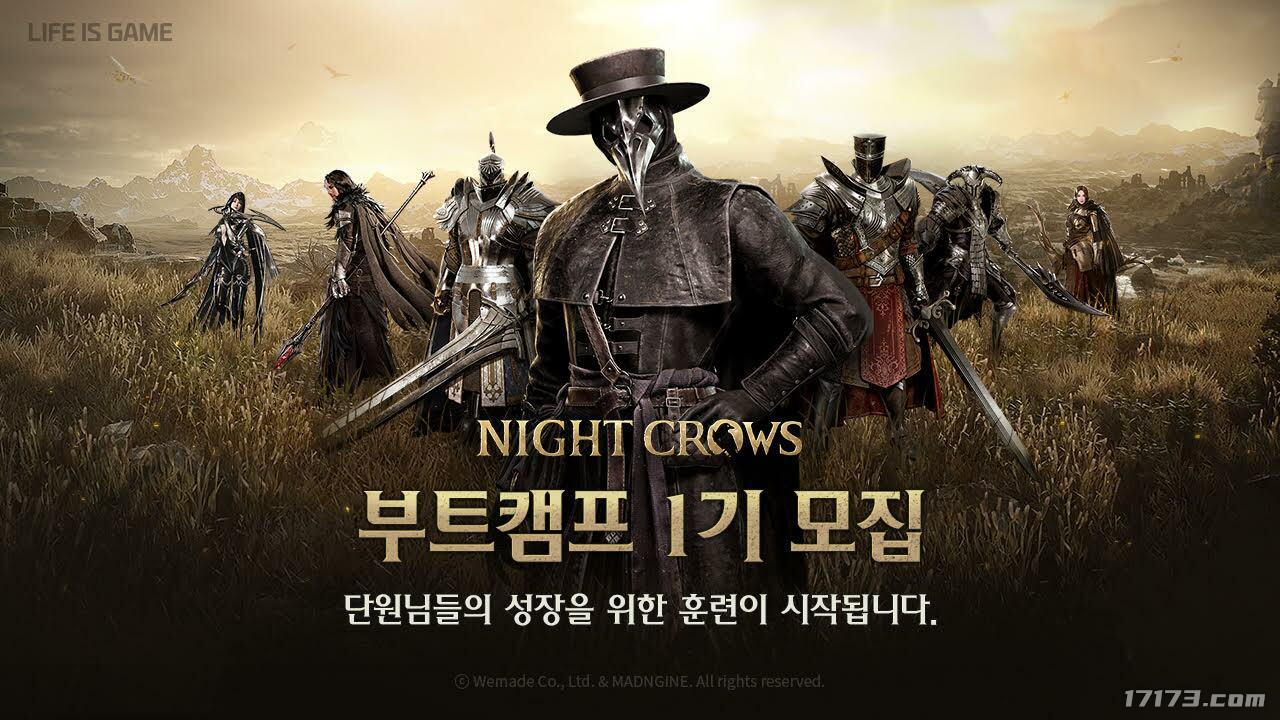 夜鸦小说 虚幻5MMORPG《夜鸦》公开快速升级计划 可升至52级