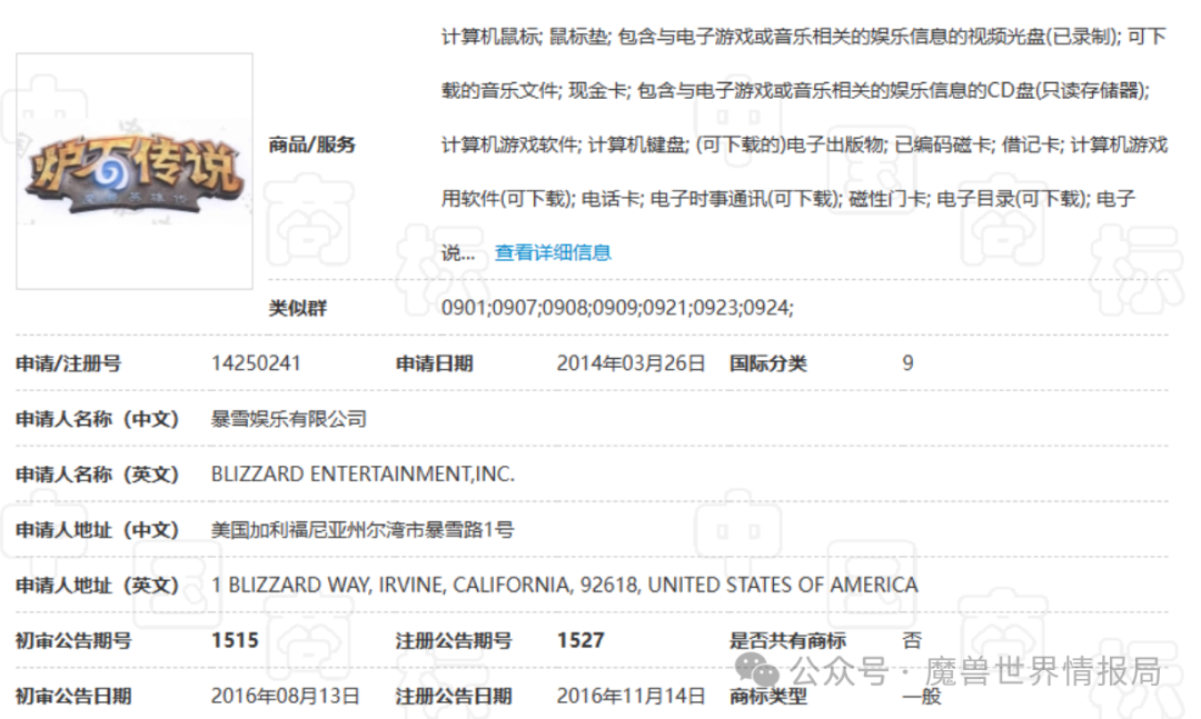 从理论中来到实践中去最后再回归到理论 稳了！魔兽国服回归最后障碍已清除！微软最新财报揭示国服重要性