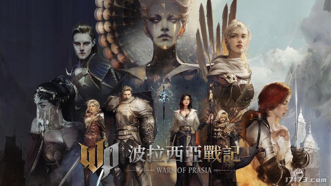 波西亚沙拉酱怎么做 韩国产大型MMORPG《波拉西亚战记》港澳台代理权确定 年内上线