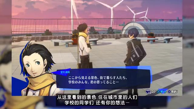 女神异闻录3剧情解说 《女神异闻录３：Reload》公布第四支PV预告 将于明日正式发售