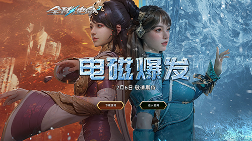 全球使命3游戏视频 飞龙在天《全球使命3》春节版本将于206大更新