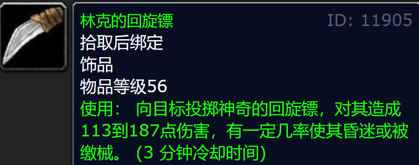 tbc怀旧服绝版 留给国服回归的时间不多了，海量魔兽怀旧服经典物品即将绝版