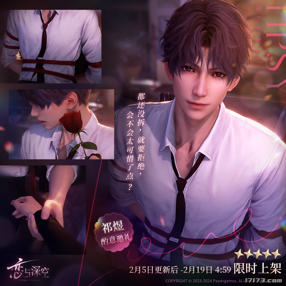 国乙游戏排行 过于刺激！最新国乙力作上演衣服消失BUG，玩家化身为狼：不许修