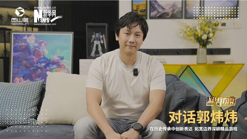 西山居咋样 手握经典后，还要一个无限的未来？西山居的雄心有多大？