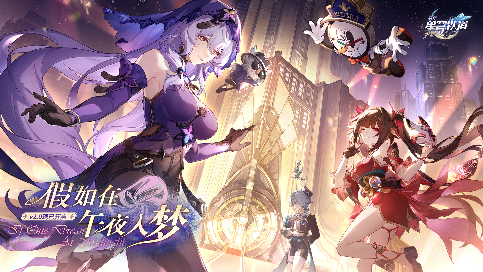 云崩坏星穹铁道什么时候上线 热门游戏榜：《崩坏：星穹铁道》2.0版本上线 《英雄联盟》新英雄预告片公开
