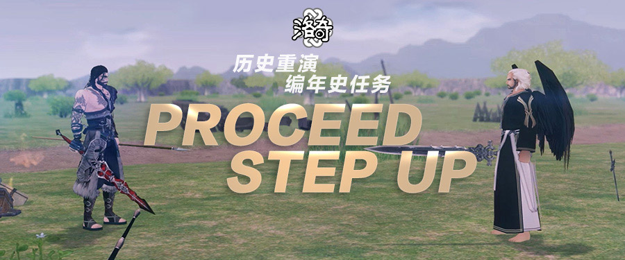 洛奇ngs 《洛奇》编年任务上线！全新凶恶武器系列登场