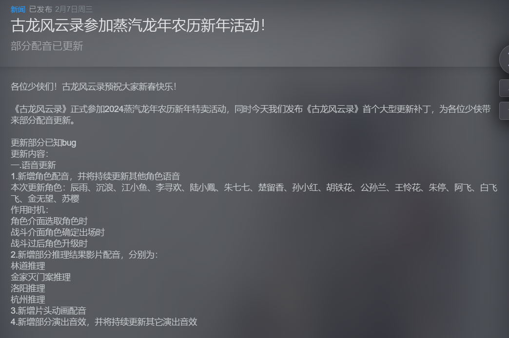 抖音直播永久被封禁的解除方法 怀旧周报：封禁5年，LOL再登抖音直播 前暴雪老兵新作褒贬不一