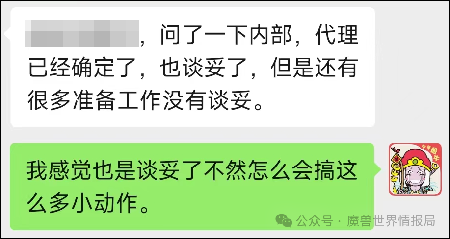 暴雪游戏官网活动 最新消息：暴雪国服已签约，喜忧参半的现实