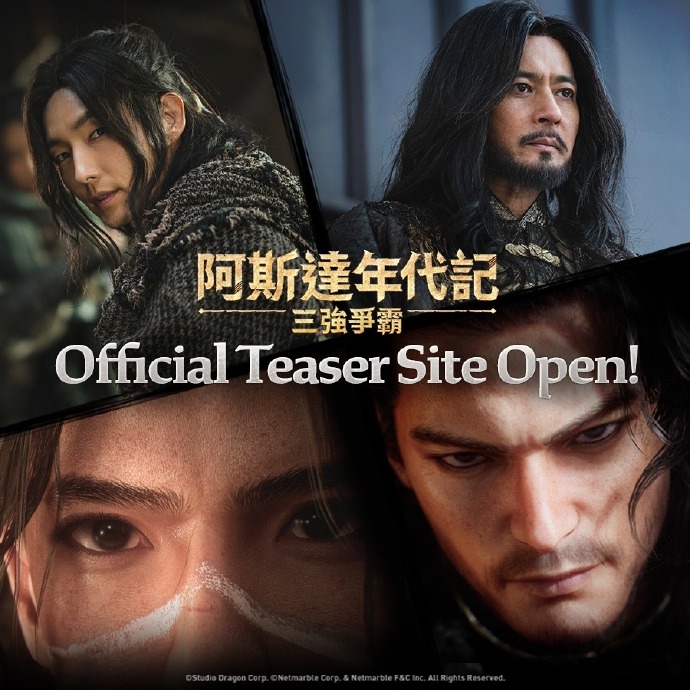 阿斯达年代记百科 MMORPG韩游《阿斯达年代记：三强争霸》计划今年上半年上线