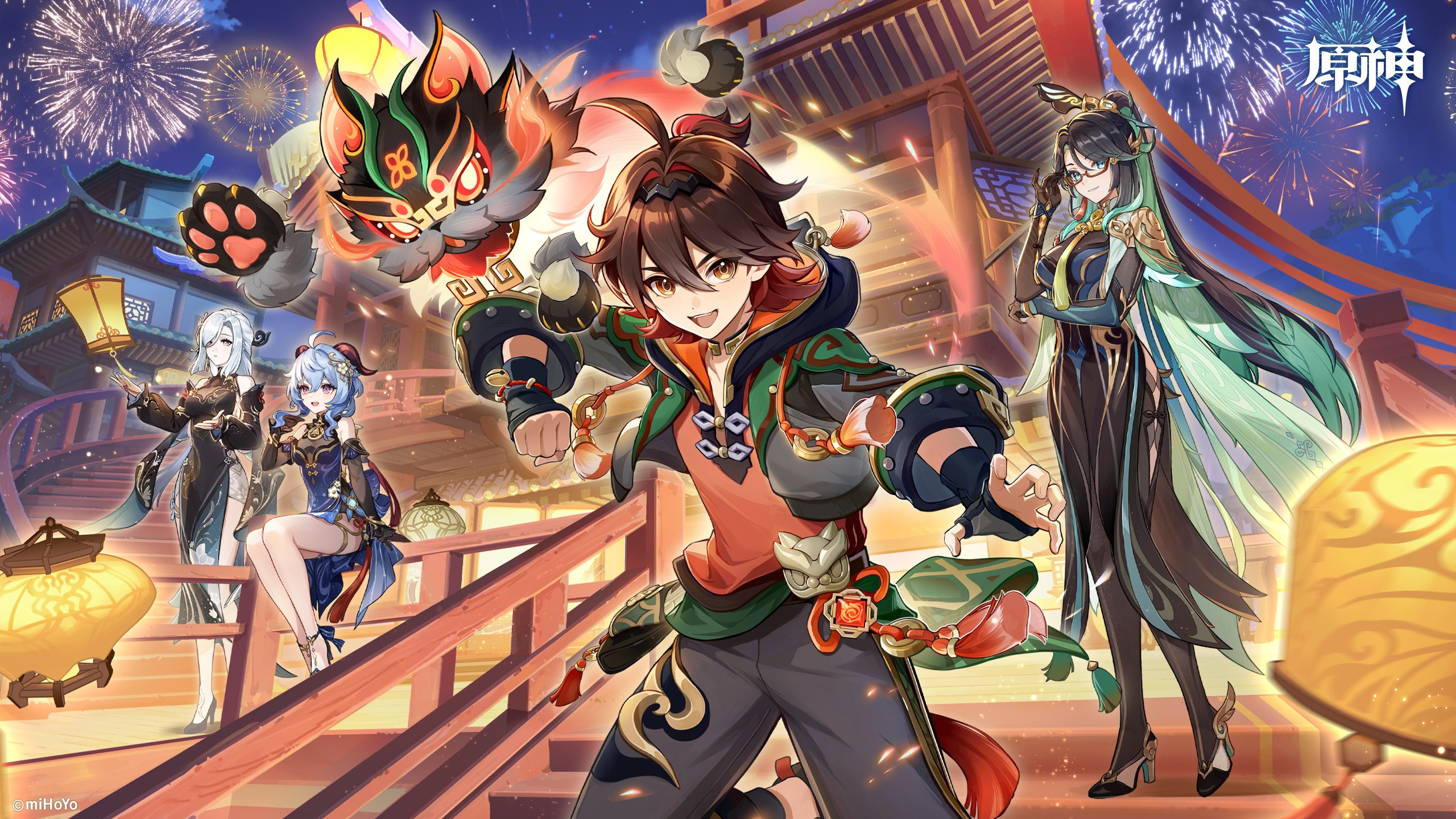原神壁纸放送 《原神》4.4版本壁纸放出 闲云与嘉明各具特色