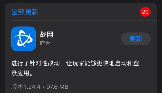 国服招魂再度失败?网易删除暴雪运营招聘 国服招魂再度失败？网易删除暴雪运营招聘，多名舅舅坚持消息属实