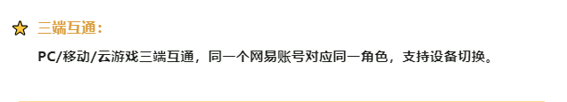 射雕英雄传抽卡 【射雕公测避坑】抽卡体系零氪玩法攻略与渠道服避坑!