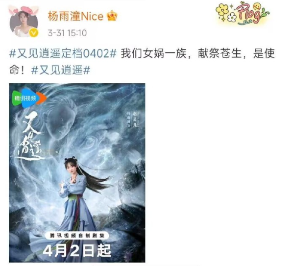 仙剑7修吾黑化黑屏崩溃 绝了！新版《仙剑》赵灵儿是黑化了吗？定档文案：献祭苍生是使命！
