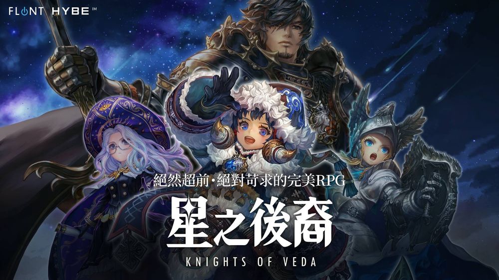 星之后裔韩服官网 韩国横版原神？动作MMO《星之后裔2》今日全平台公测