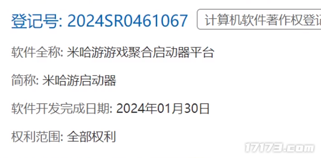 米哈游用户中心网址 “米哈游启动器”来了！4月初完成登记，米哈游的战网？