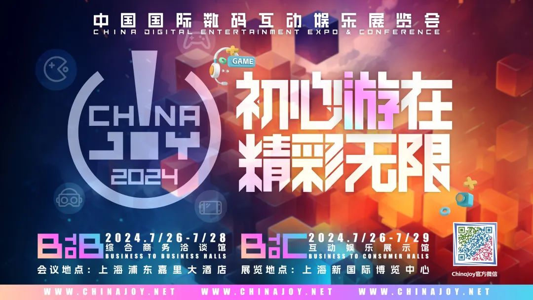 社保月末最后一天扣款截止到几点 【最后倒计时5天】2024 ChinaJoy BTOB商务洽谈馆招商优惠期截止在即！