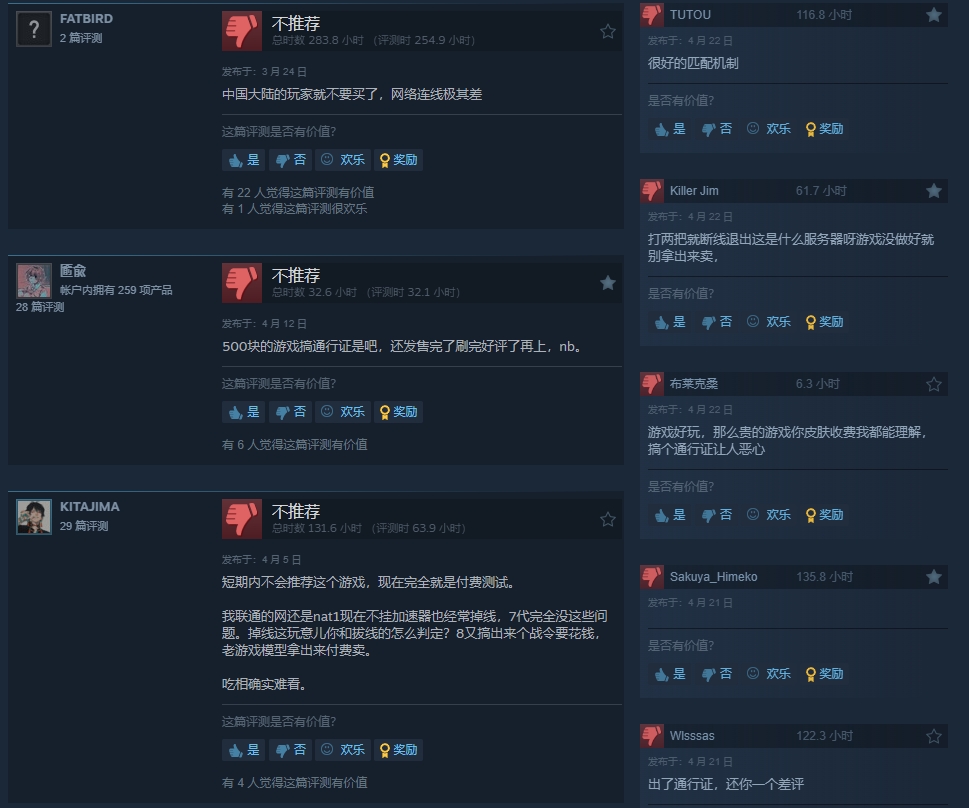 铁拳8下载 《铁拳8》微交易引发玩家不满，Steam评价滑落至多半差评