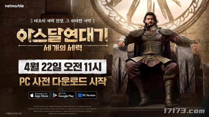 射雕更新公告 《射雕》4月25日更新公告抢先看，天赋重随、武学平衡调优等重磅内容即将上线！