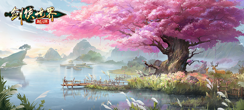 剑侠世界家园布置图 还原记忆中的经典！《剑侠世界：起源》门派地图大曝光！