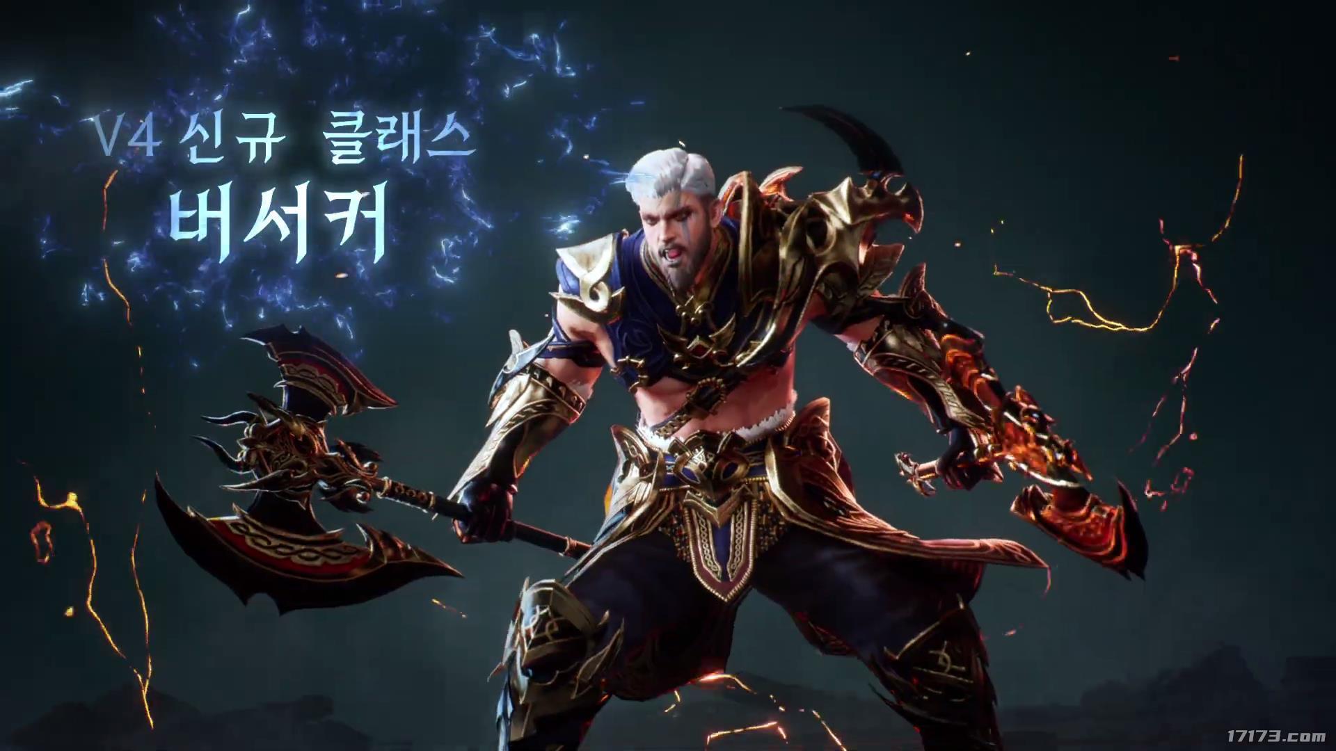 韩国产MMORPG手游《V4》推出全新职业 视频放出
