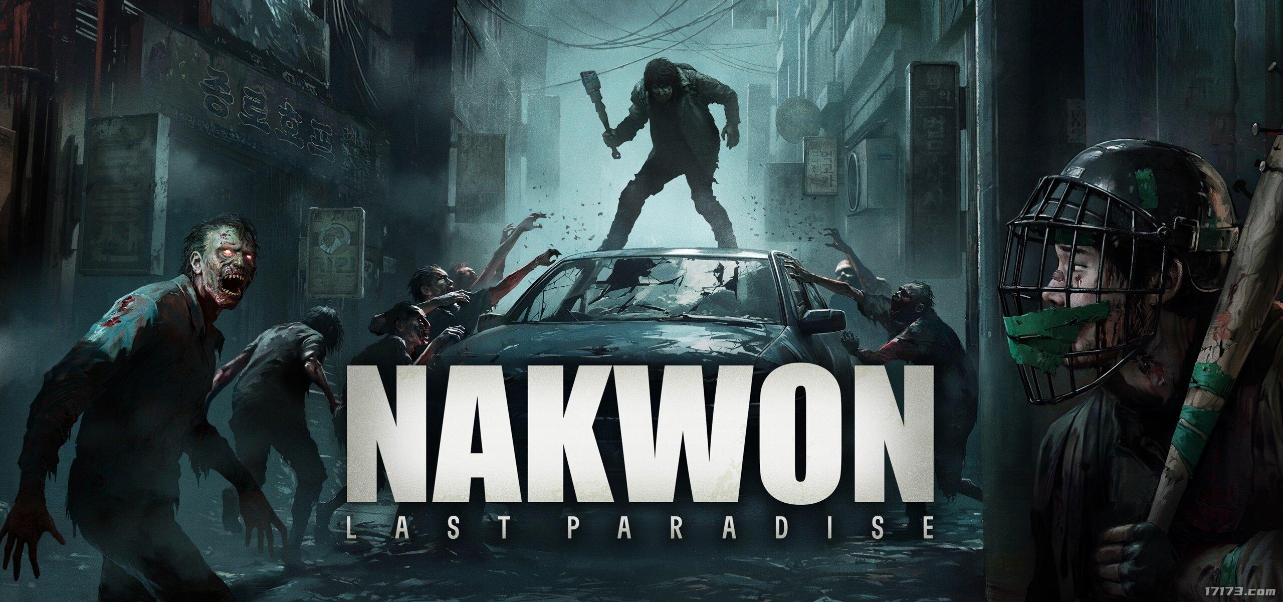 虚幻5版《洛奇》曝光！NEXON公开六款新作视频